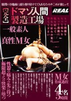 BRTM-061 サムネイル画像