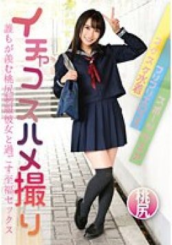 CIEL-004 Thumbnail Image