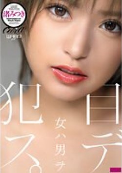 CKW-009 サムネイル画像