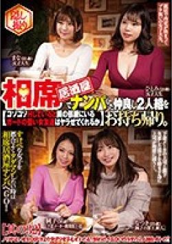 CLUB-681 Thumbnail Image