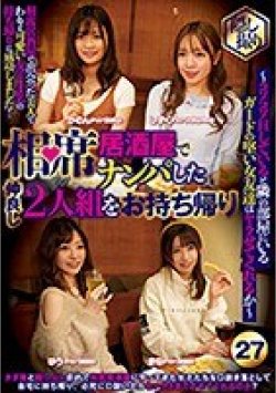 CLUB-612 Thumbnail Image