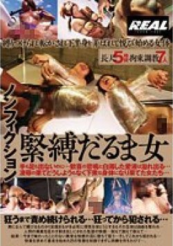 BRTM-055 サムネイル画像