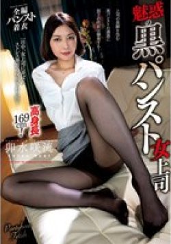 CLOT-031 Thumbnail Image