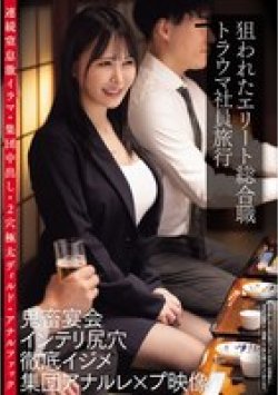 CLUB-877 Thumbnail Image