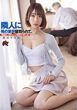 DASS-003 Thumbnail Image