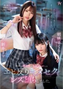 DASS-452 Thumbnail Image