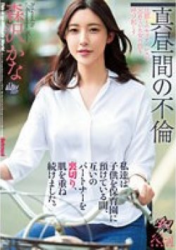DASS-223 サムネイル画像