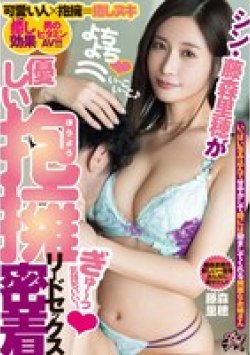 DASS-447 Thumbnail Image