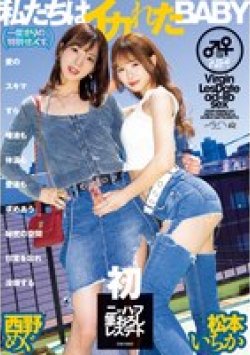 DASS-487 Thumbnail Image