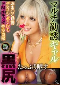 CLUB-856 Thumbnail Image