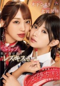 DASS-596 Thumbnail Image