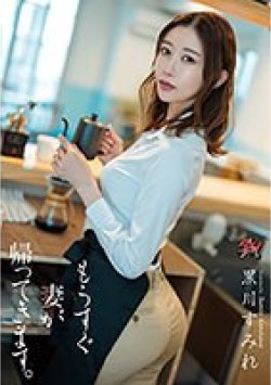 DASS-260 Thumbnail Image