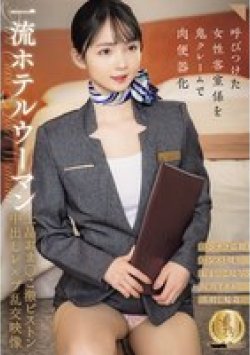 CLUB-903 Thumbnail Image