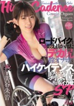 DASS-415 Thumbnail Image