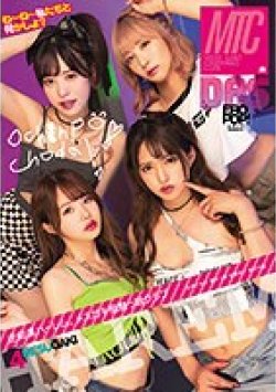 DASS-072 Thumbnail Image