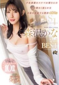 DAZD-229 Thumbnail Image