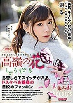 DFE-031 Thumbnail Image