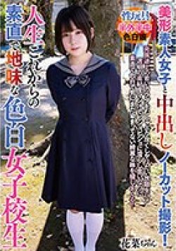 BANK-071 Thumbnail Image