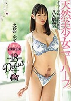 DASS-351 サムネイル画像