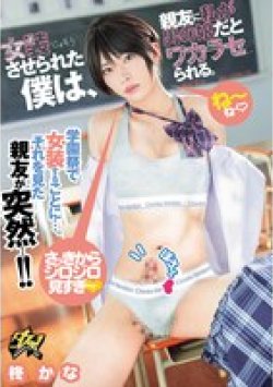 DASS-656 サムネイル画像