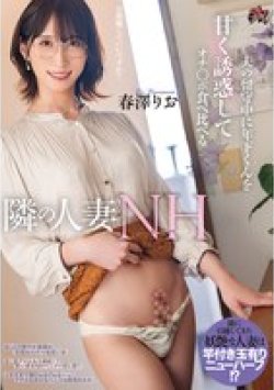 DASS-563 Thumbnail Image