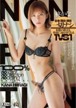 DASS-547 サムネイル画像