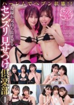 DOKS-618 サムネイル画像