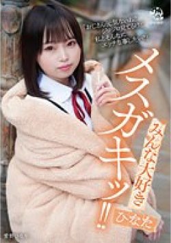 DORR-005 サムネイル画像