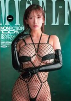 DASS-795 Thumbnail Image