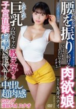 APAK-287 Thumbnail Image