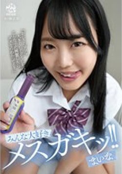 DORR-010 サムネイル画像