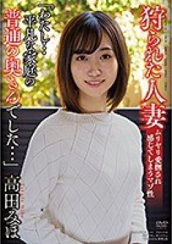 APNS-231 Thumbnail Image