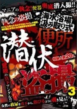 DTSC-049 サムネイル画像