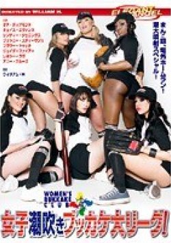 DSD-258 Thumbnail Image