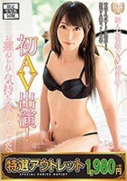 EBOKD-012 サムネイル画像