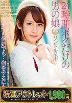 EBOKD-041 サムネイル画像