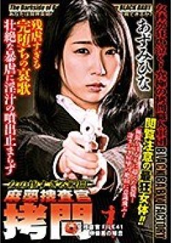 DXMG-041 Thumbnail Image
