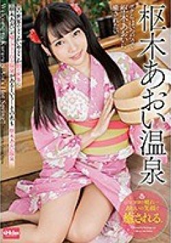 EKDV-642 Thumbnail Image
