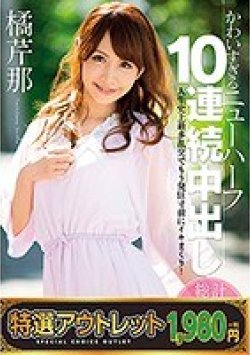 EBOKD-058 サムネイル画像