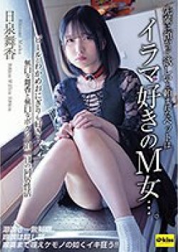 EKDV-672 サムネイル画像