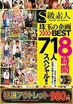 ESAMA-885 Thumbnail Image