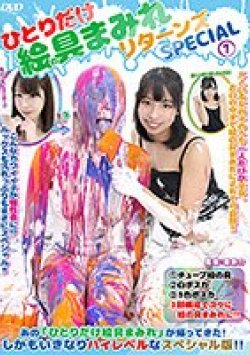FHES-01 Thumbnail Image
