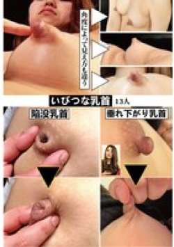 EVIS-599 サムネイル画像