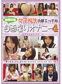 NJKD-04 Thumbnail Image