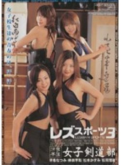 DVDPS-524 Thumbnail Image