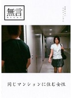 MUGON-037 Thumbnail Image