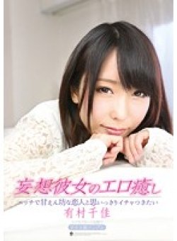 ATFB-285 Thumbnail Image