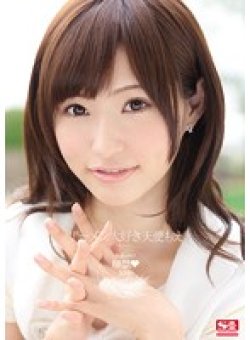 SNIS-463 Thumbnail Image