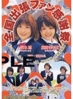 SD-132 Thumbnail Image