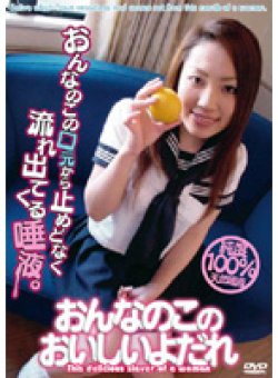 DKSW-38 Thumbnail Image